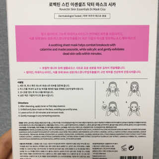 채연님이 올린 리뷰 사진 3