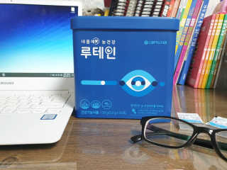 서울약사신협_내몸애눈건강루테인_2g x 50포 — 5점을 준 리뷰어가 2020년 4월 올린 사용 사진