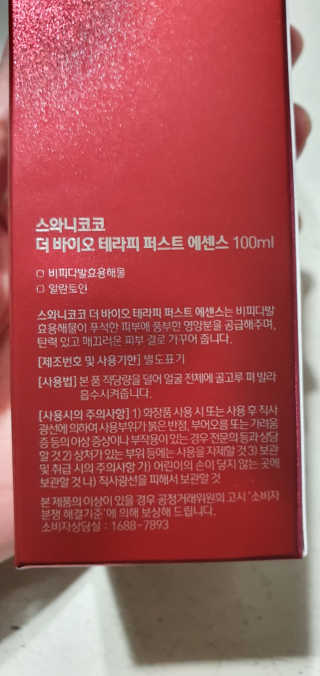 완이네님이 올린 리뷰 사진 2