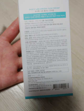 행복+추억=?님이 올린 리뷰 사진 2