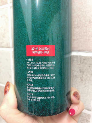 다슈코리아 다슈 데일리 아크네 릴렉스 바디워시 500ml — 5점을 준 리뷰어가 2020년 9월 올린 사용 사진