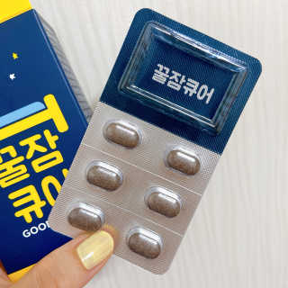 조은약초 꿀잠큐어 제주 감태추출물 감태정 600mg — 4점을 준 리뷰어가 2020년 7월 올린 사용 사진