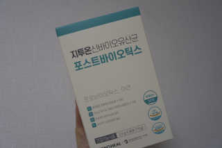 꽃히님이 올린 리뷰 사진 3