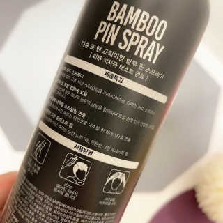 다슈코리아 다슈 포 맨 프리미엄 밤부 핀 스프레이 300ml — 5점을 준 리뷰어가 2020년 7월 올린 사용 사진