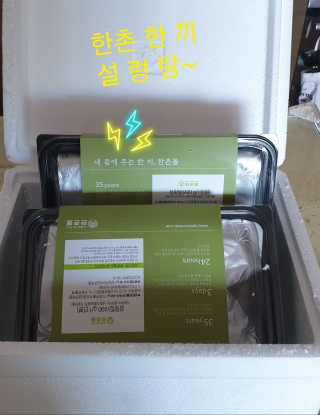참살이님이 올린 리뷰 사진 1