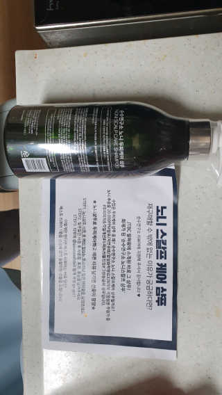 초코에몽님이 올린 리뷰 사진 3