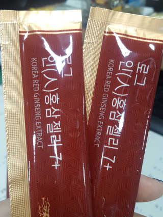 로그네이처 로그 인 홍삼젤리 7+ — 3점을 준 리뷰어가 2020년 6월 올린 사용 사진