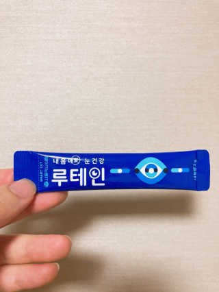 서울약사신협_내몸애눈건강루테인_2g x 50포 — 4점을 준 리뷰어가 2020년 7월 올린 사용 사진