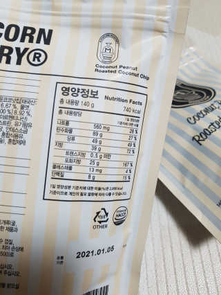 제니님이 올린 리뷰 사진 4