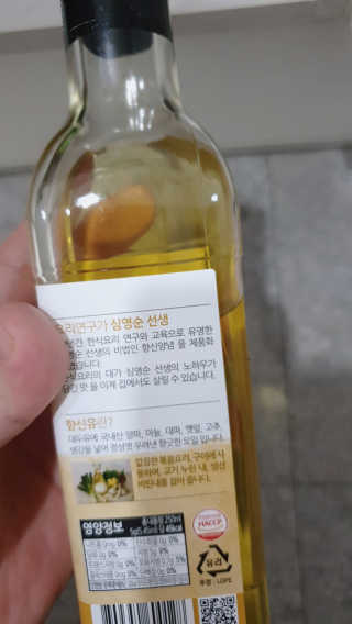 sowon님이 올린 리뷰 사진 2