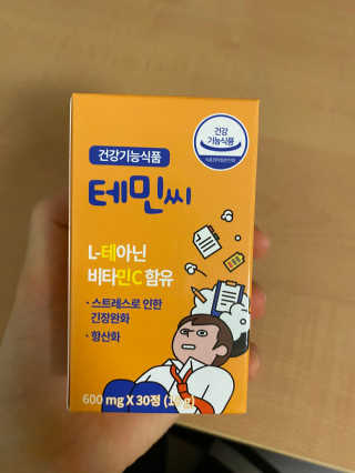 쓰어엄님이 올린 리뷰 사진 2
