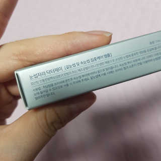 응디니님이 올린 리뷰 사진 2