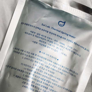 [설랩] 클렌징워터 세안수 500ml x 6팩 — 4점을 준 리뷰어가 2020년 7월 올린 사용 사진