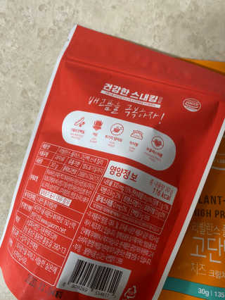 다니땽님이 올린 리뷰 사진 2