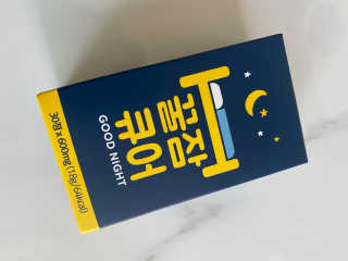 조은약초 꿀잠큐어 제주 감태추출물 감태정 600mg — 4점을 준 리뷰어가 2020년 5월 올린 사용 사진