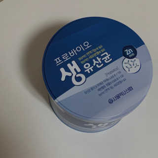 서울약사신협_프로바이오생유산균_2.5G x 100포 — 4.5점을 준 리뷰어가 2020년 6월 올린 사용 사진