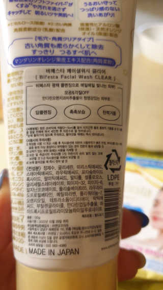 김윤하님이 올린 리뷰 사진 3