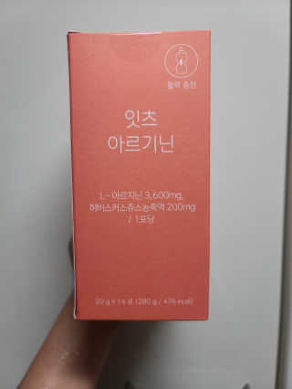 네츄럴굿띵스 잇츠 아르기닌 14포 1박스 — 4점을 준 리뷰어가 2020년 6월 올린 사용 사진