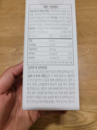 misojul님이 올린 리뷰 사진 2