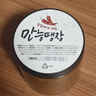 투인마미님이 올린 리뷰 사진 1