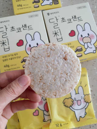 네이처오다 달칩 초코샌드 — 5점을 준 리뷰어가 2020년 5월 올린 사용 사진