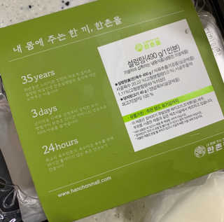 덕구리누나님이 올린 리뷰 사진 2