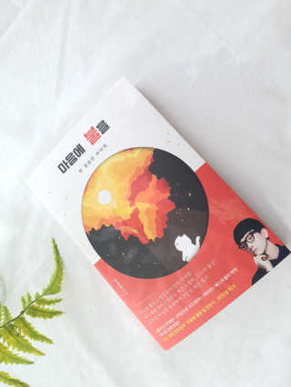 명수니v님이 올린 리뷰 사진 3