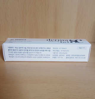 derma SC-Gel 더마에스씨 겔 20g — 5점을 준 리뷰어가 2020년 4월 올린 사용 사진