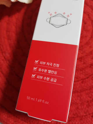 리더스코스메틱 리더스 올필터 마스크존 미스트 — 5점을 준 리뷰어가 2020년 11월 올린 사용 사진