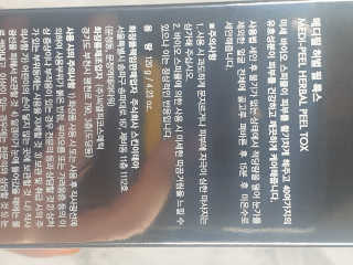 바카스마미님이 올린 리뷰 사진 2