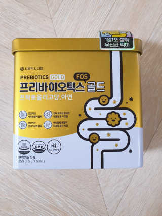 서울약사신협_프리바이오틱스골드_5g x 50포 — 5점을 준 리뷰어가 2020년 7월 올린 사용 사진