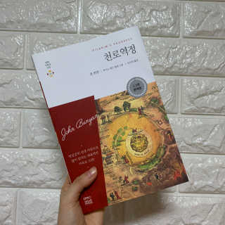 holyviiny님이 올린 리뷰 사진 1