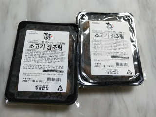 ㅣ전교1등엄마ㅣ님이 올린 리뷰 사진 2