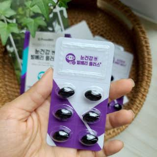 프롬바이오 피곤한 눈엔 눈건강엔 빌베리 플러스 1개월 — 4점을 준 리뷰어가 2020년 6월 올린 사용 사진