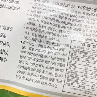 행복하게님이 올린 리뷰 사진 4