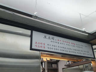한승철님이 올린 리뷰 사진 3