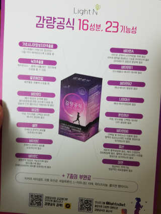 임단미님이 올린 리뷰 사진 2