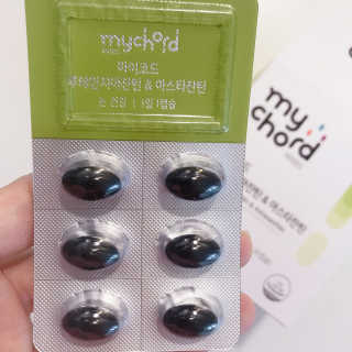 JW중외제약 마이코드 루테인지아잔틴 아스타잔틴 — 5점을 준 리뷰어가 2020년 9월 올린 사용 사진