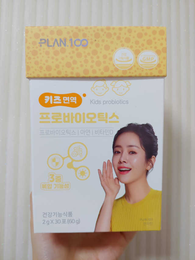 플랜백 키즈면역 프로바이오틱스 리뷰 사진