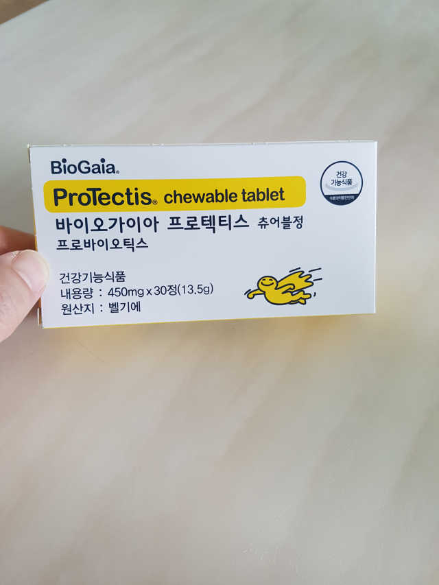 바이오가이아 츄어블정 30정 리뷰 사진