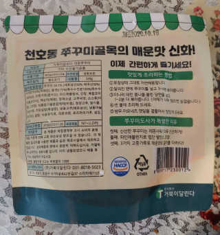 치르치르님이 올린 리뷰 사진 3