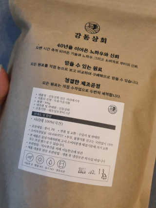 지워니님이 올린 리뷰 사진 3