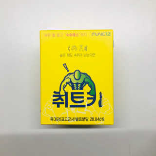 취트키 — 4.5점을 준 리뷰어가 2020년 12월 올린 사용 사진