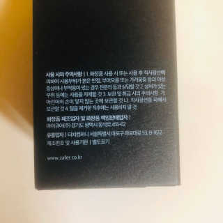 tastegood님이 올린 리뷰 사진 3