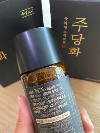 말랑이님이 올린 리뷰 사진 3