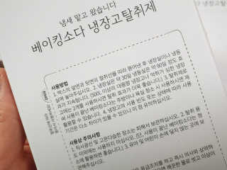 딸둘맘님이 올린 리뷰 사진 3