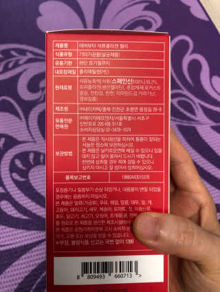 정임선님이 올린 리뷰 사진 2