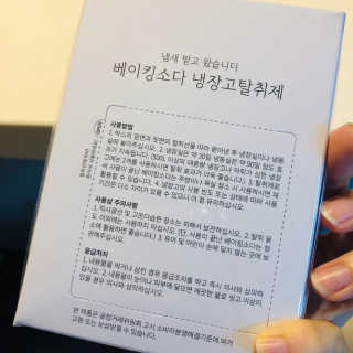 카리니님이 올린 리뷰 사진 2