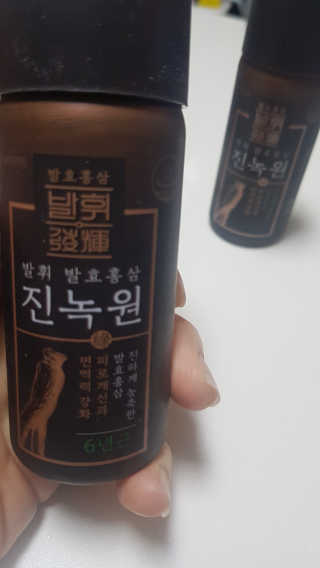 한국야쿠르트 발휘 발효홍삼 진녹綠원 — 5점을 준 리뷰어가 2020년 11월 올린 사용 사진