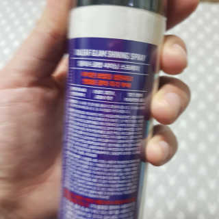 달리프 글램 샤이닝 스프레이 150ml — 5점을 준 리뷰어가 2020년 4월 올린 사용 사진
